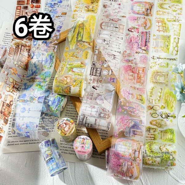 新!Q253 美好時光 大サイズ テープ コラージュ素材 ステッカー シール