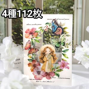 新! Z99 蔓蔓枝語 植物 ステッカー コラージュ素材 シール