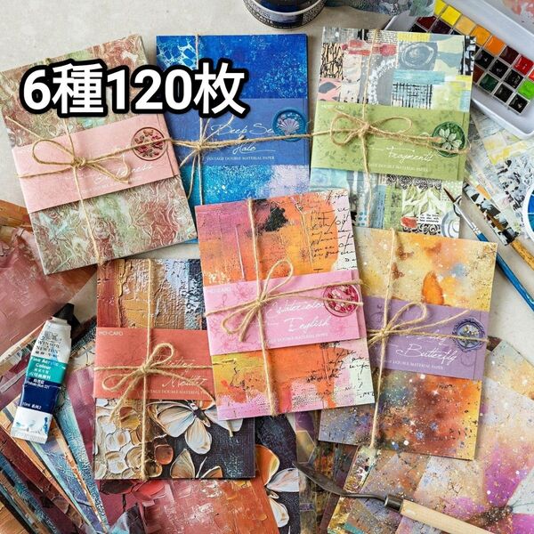 新! A10 色彩芸術 双紙質 ペーパー 紙モノ メモ 背景紙
