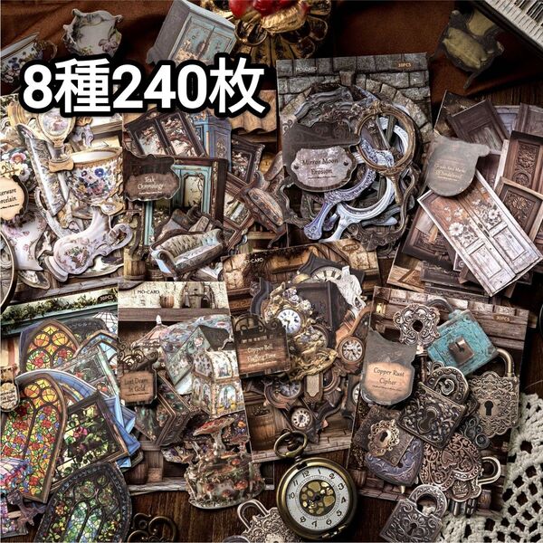 新!C26 中古蔵品館 ハードカード ステッカー コラージュ素材 シール