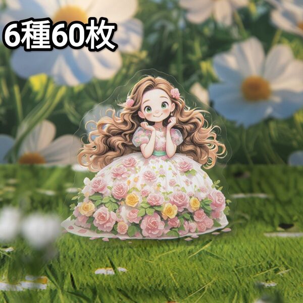 新!Y69 花間故事 可愛 人物 ステッカー コラージュ素材 女の子 シール