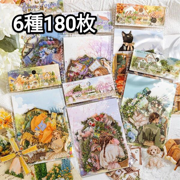 新!V37 田園生活 場景 小物 人物ステッカー シール コラージュ素材