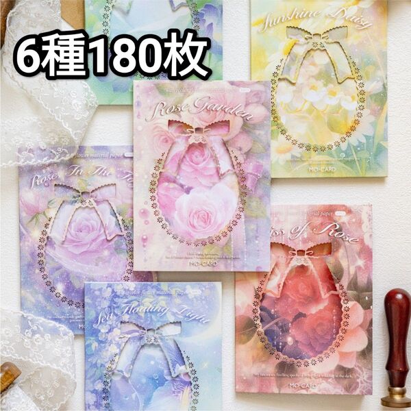 新!A74 紙月花 猫 ペーパー メモ コラージュ素材紙