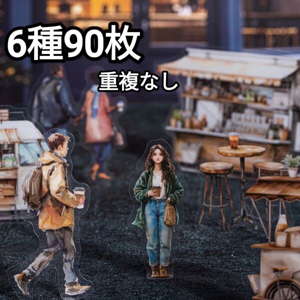 新!C67 コーヒー集市 ステッカー シール コラージュ素材
