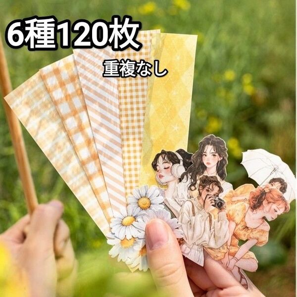 新!Z30 向陽花開 ステッカー コラージュ素材 シール