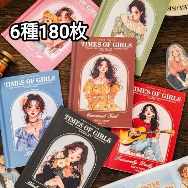 新!Y67 ファッションの達人 コラージュ素材 人物ステッカー 女の子 シール
