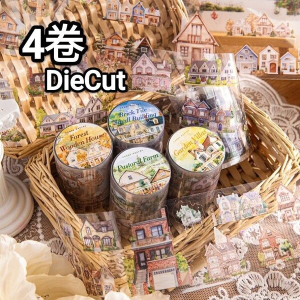 新!Q171 房屋造景物語 DieCut テープ コラージュ素材 ステッカー