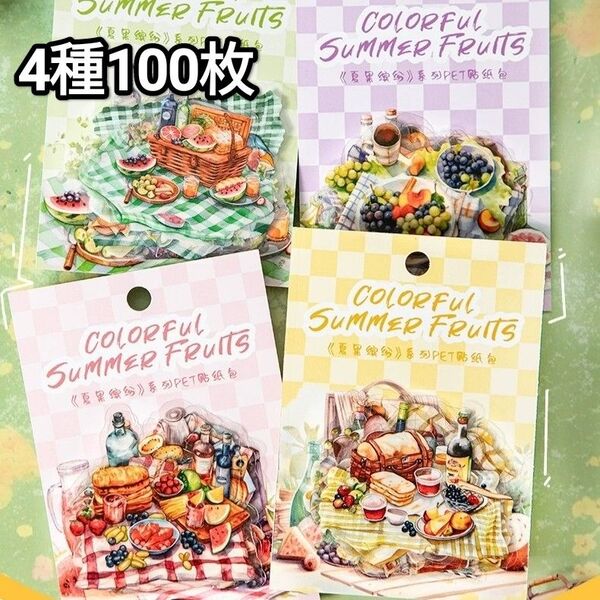 新! C37 夏のピクニック 可愛 小物 ステッカー コラージュ素材 シール