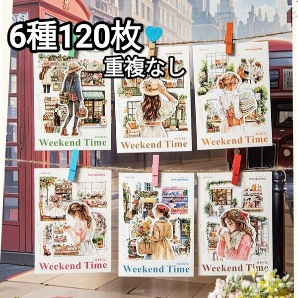 新!C39 週末時光 ステッカー コラージュ素材 シール
