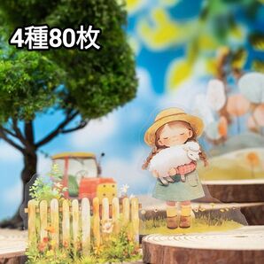 新!Y98 ハッピーファーム 可愛 ステッカー コラージュ素材 シール
