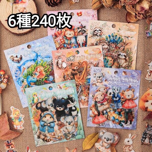 人気!再入荷!B8 萌え動員会 動物 ステッカー コラージュ素材 PET シール