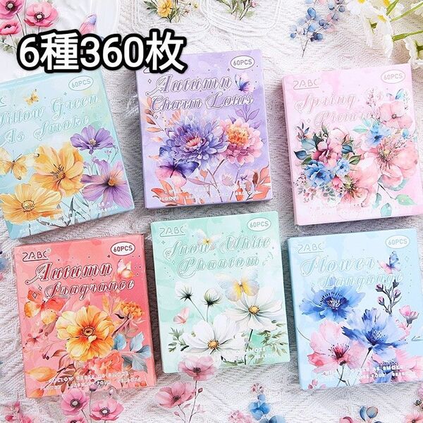 新!N5 四季花語 ステッカー 防水PET 花 シール コラージュ素材