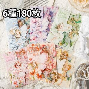 新! Z98 雲之妖精 可愛 ステッカー コラージュ素材 シール
