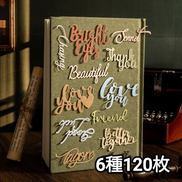 新!L8 秘蔵原稿 立体感 中空 英字 コラージュ素材 背景素材 背景紙