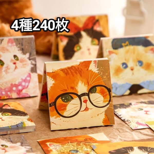新!A23 にゃんにゃんちゃん 可愛 ペーパー コラージュ素材 メモ