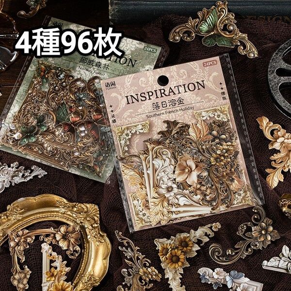 新!Z51 ヨーロッパ風レトロ辺角 コラージュ素材 ステッカー シール