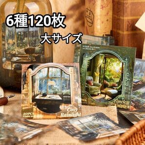 新!C16 画映之窗 大サイズ ステッカー シール コラージュ素材