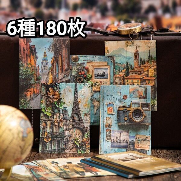 新!A76 漫游者日記 ペーパー コラージュ素材 紙モノ メモ 素材紙
