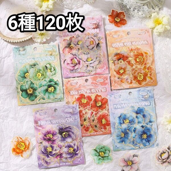 新! V8 流金花曉 箔押し 花 ステッカー PET シール コラージュ素材