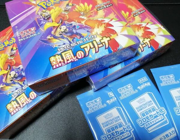 ポケモンカードゲーム 拡張パック 熱風のアリーナ 3box シュリンク付き 未開封 プロモカード 3パック ポケモンカード