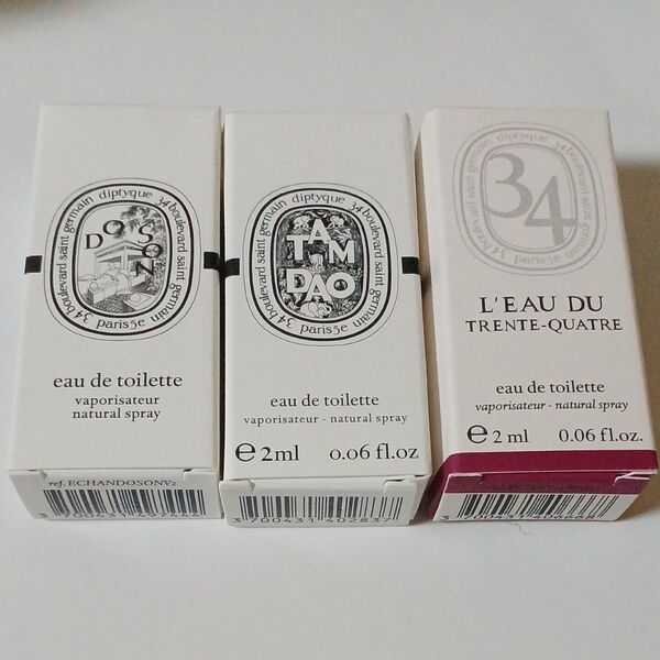 diptyque オードトワレ 3本セット
