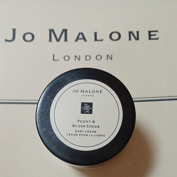 Jo Malone ジョーマローン ボディクレーム 15ml