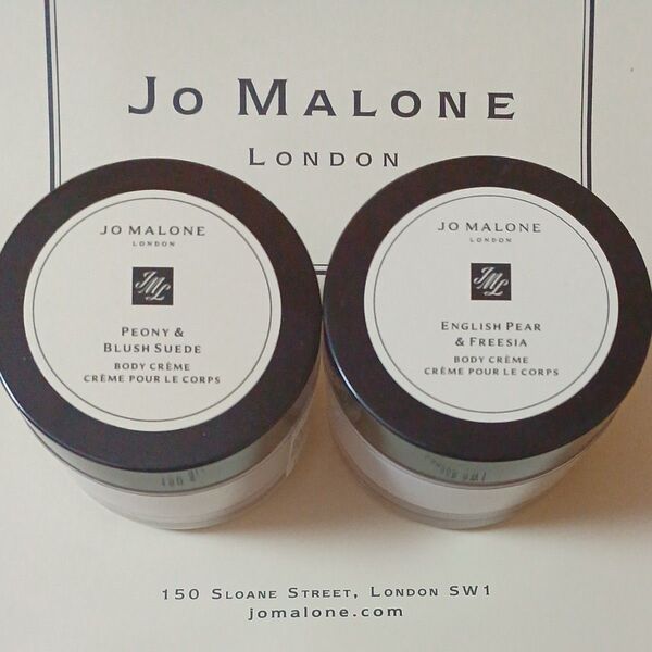 Jo Malone ジョーマローン ボディクレーム 50ml×2