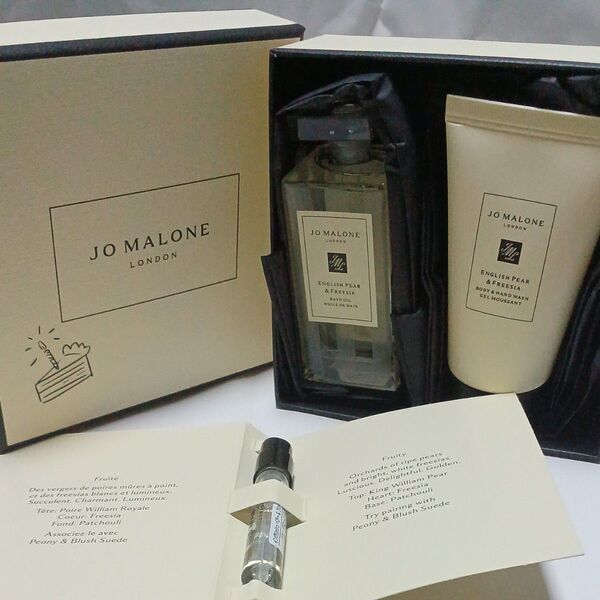 Jo Malone ジョーマローン バスオイルバースデーセット
