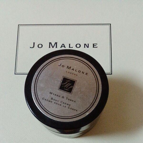 Jo Malone ジョーマローン ボディクレーム 15ml