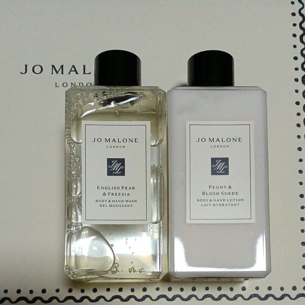Jo Malone ボディケアセット 100ml×2個セット
