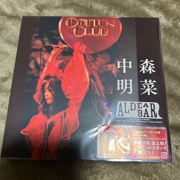 中森明菜 Blu-ray/FANCLUB LIVE 「ALDEA Bar at Tokyo 2024」 25/5/1 アクスタなし