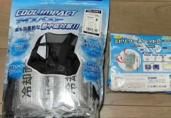 COOL IMPACT アイスベスト/ミドリクールヘッドⅡ