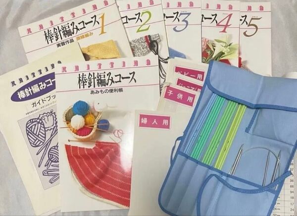 日本あみもの学院 棒針編みコース教材 6冊 他