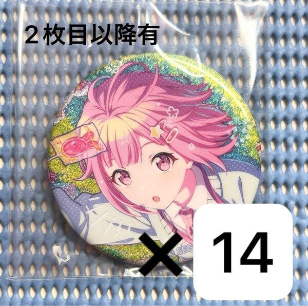 プロセカ 鳳えむ グリッター缶バッジ 36C