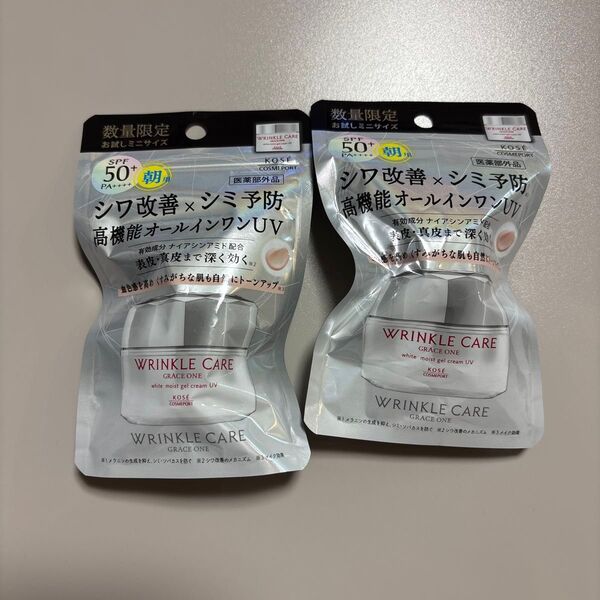 グレイス ワン リンクルケア ホワイト モイストジェルクリーム UV7g×2
