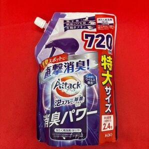 アタック 泡スプレー 消臭パワー 詰め替え用 720ml