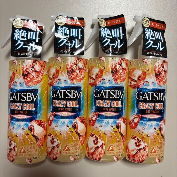 ギャツビー クレイジークール ボディウォーター キンモクセイの香り 170ml×4本