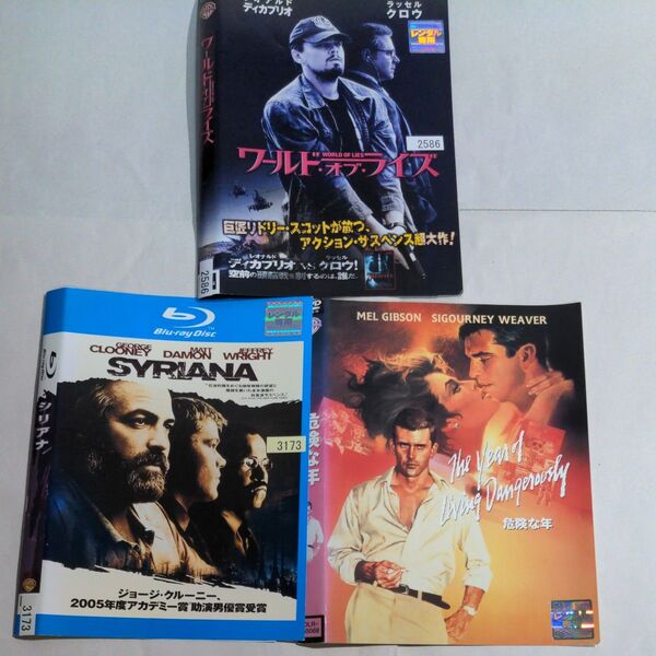 DVD 洋画 政治サスペンス 3タイトル