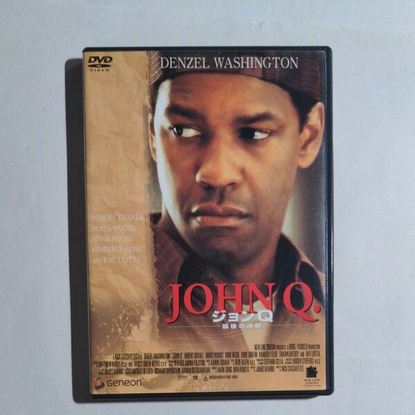 DVD ジョンQ 最後の決断