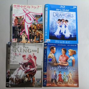 DVD 洋画 ミュージカル4タイトル