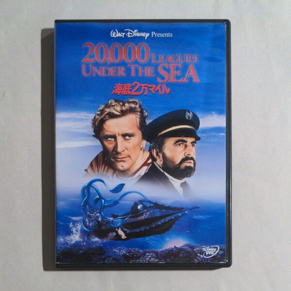 DVD 海底2万マイル