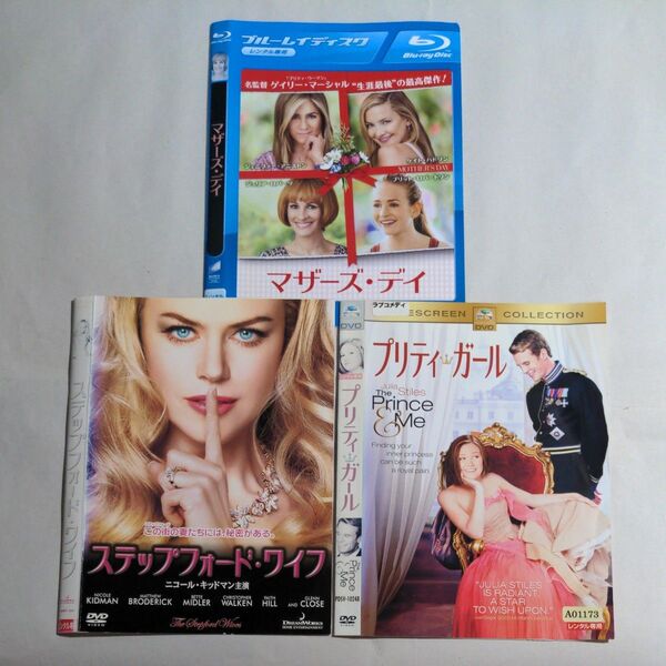 Blu-ray+DVD 洋画 ガール・ワイフ・マザー 3タイトル
