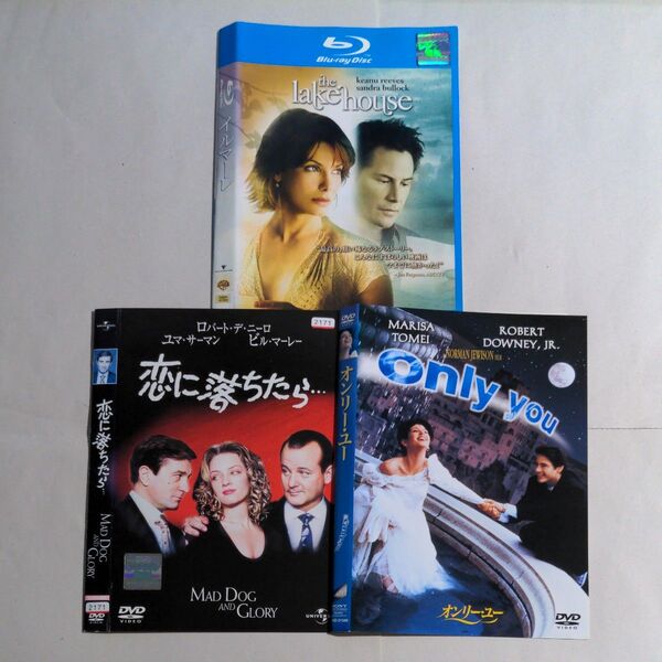 Blu-ray+DVD 洋画 恋愛 3タイトル