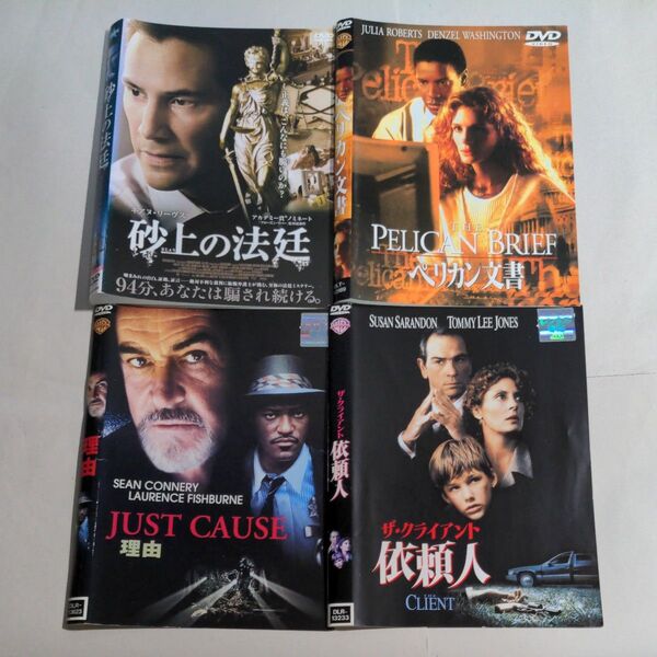DVD 洋画 サスペンス 4タイトル