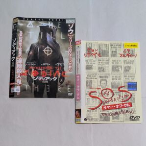 DVD 洋画 シリアルキラー2タイトル