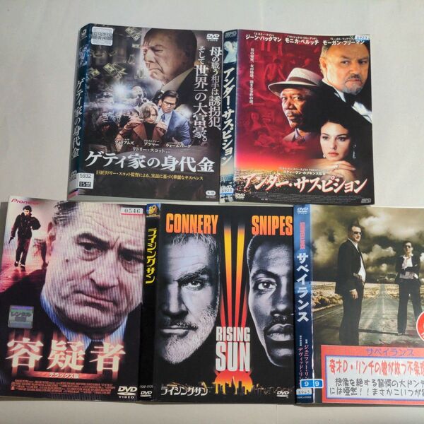 DVD 洋画サスペンス 5タイトル