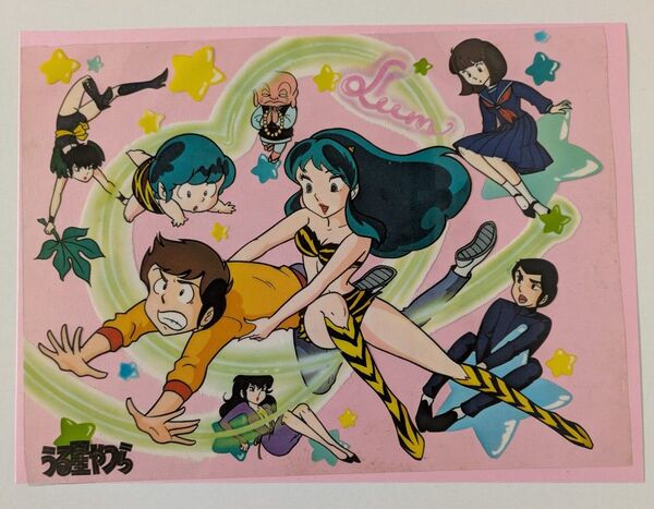 美品 うる星やつら セル画