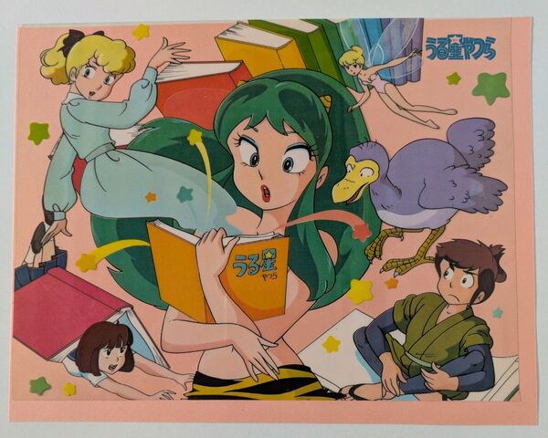 美品 うる星やつら セル画