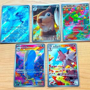 ポケカ バトルパートナーズ フリーザーAR ホエルオーARなど 5枚まとめ売り 早い者勝ち 即日発送