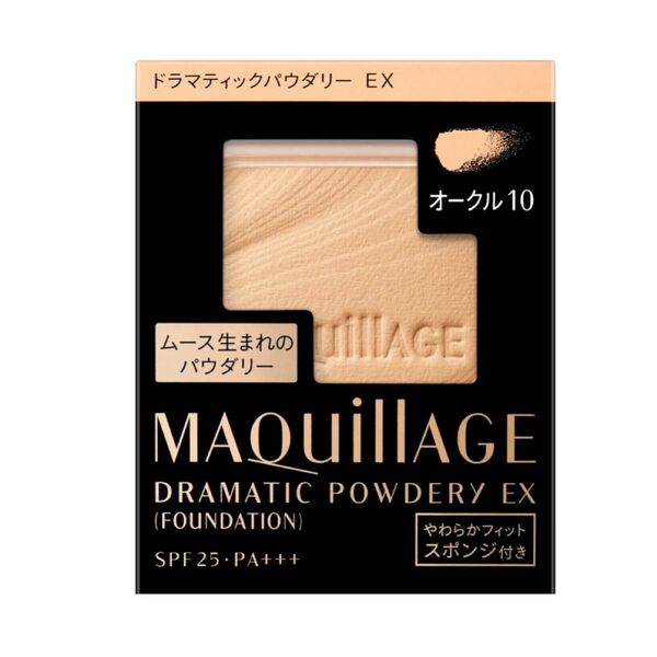 ☆新品☆ MAQuillAGE マキアージュ ドラマティックパウダリーEX レフィル オークル20